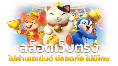 wxbet88  เว็บพนันครบวงจร ที่มาพร้อมระบบฝาก-ถอนอัตโนมัติ มั่นคง ปลอดภัย 100%